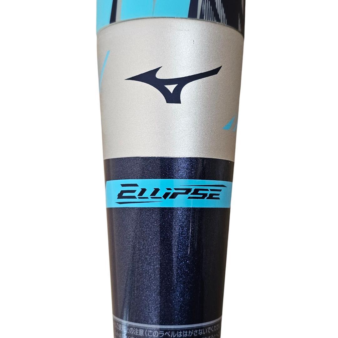 MIZUNO ビヨンドマックス エリプス 83cm 690g ミドル ケース付き