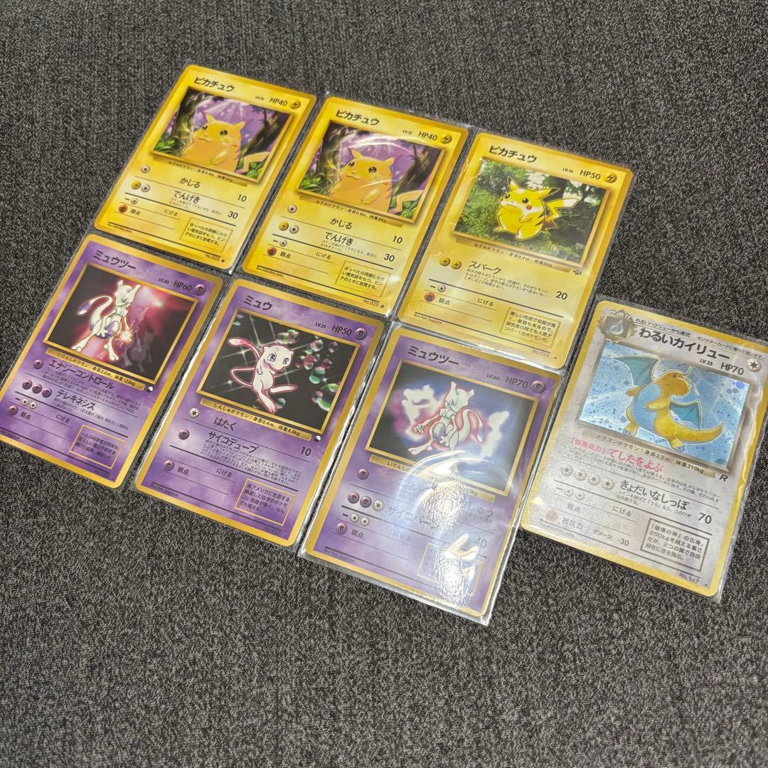 旧裏　ポケモンカード　まとめ売り