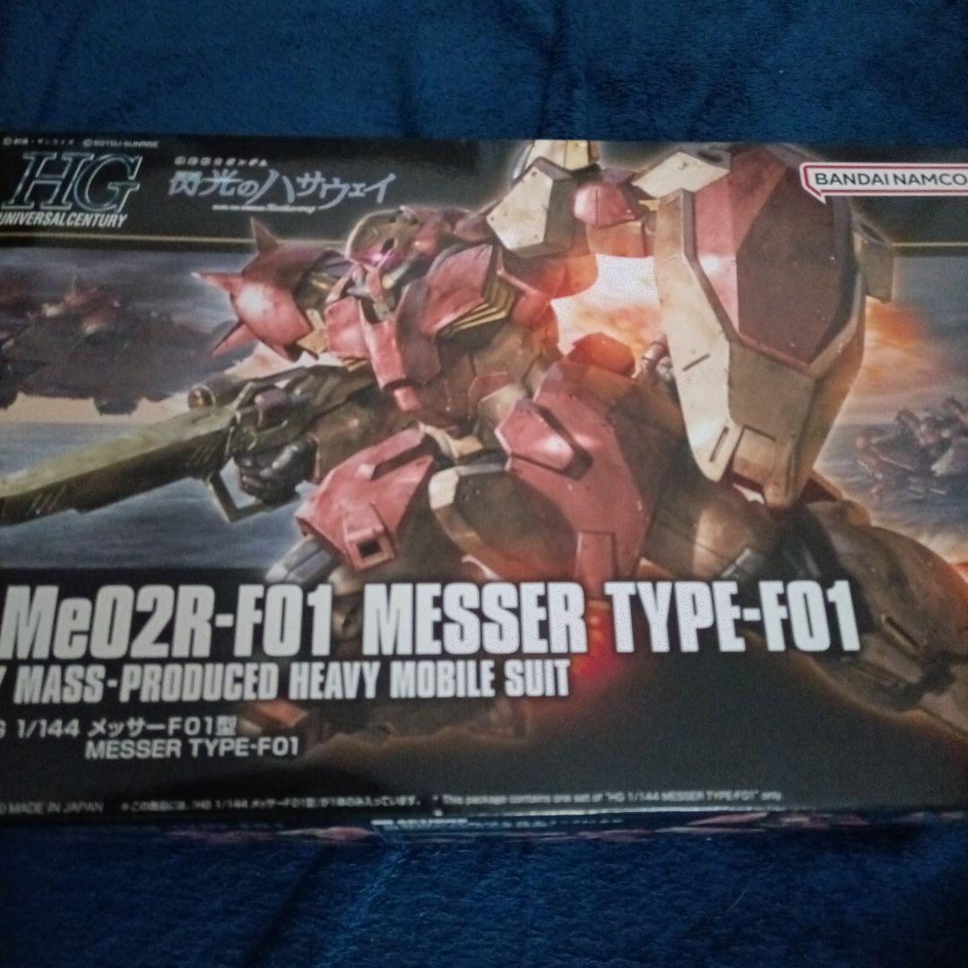 MG EX-Sガンダムタスクフォースver その他HGまとめ