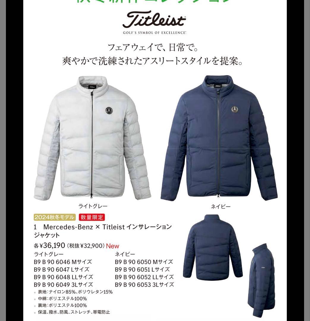 TITLEIST タイトリスト中綿ジャケット メルセデスベンツ　LL