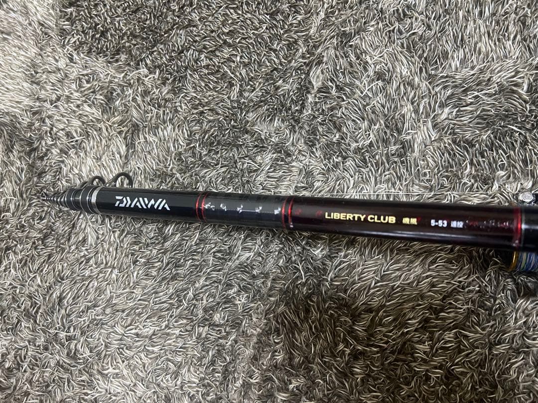 DAIWA LIBERTY CLUB 磯竿 5-3
