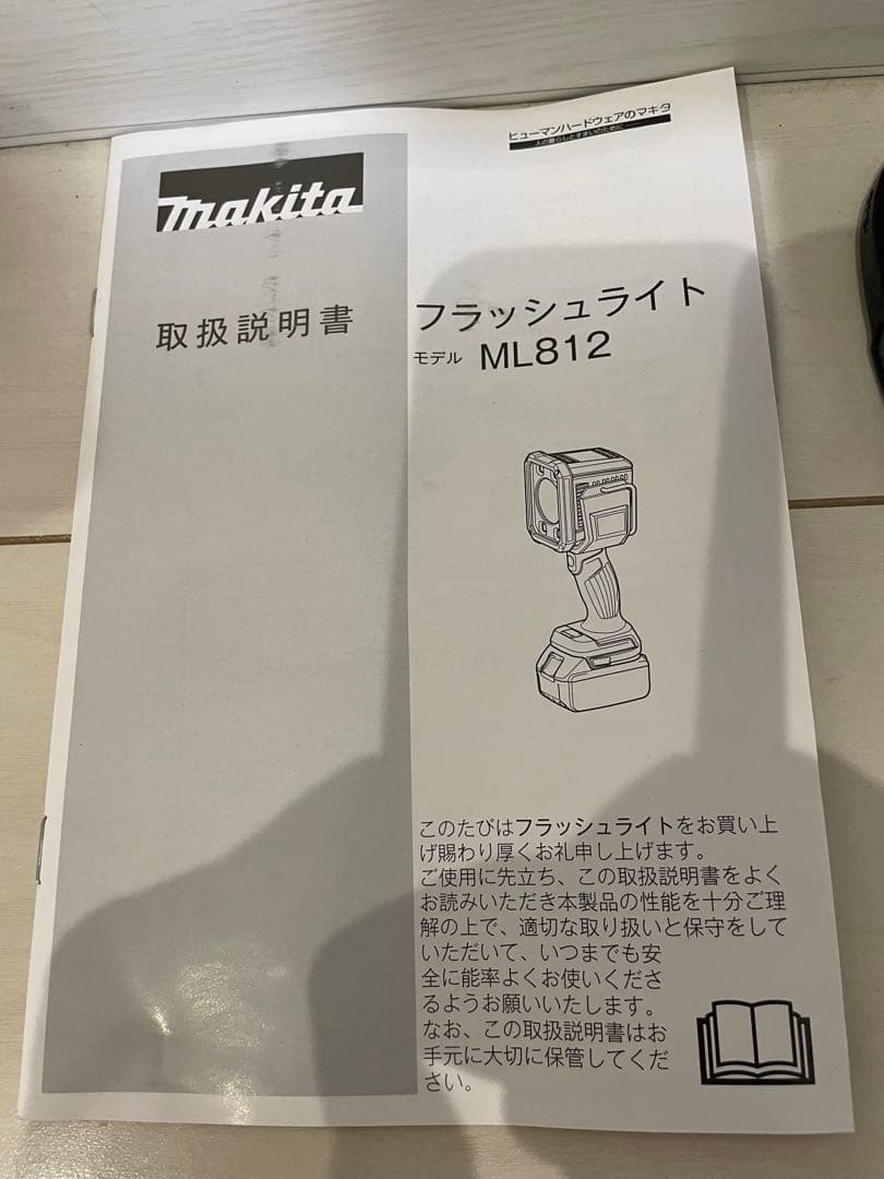 本日限定価格　未使用　マキタ　フラッシュライト　ML812 14.4v 18v