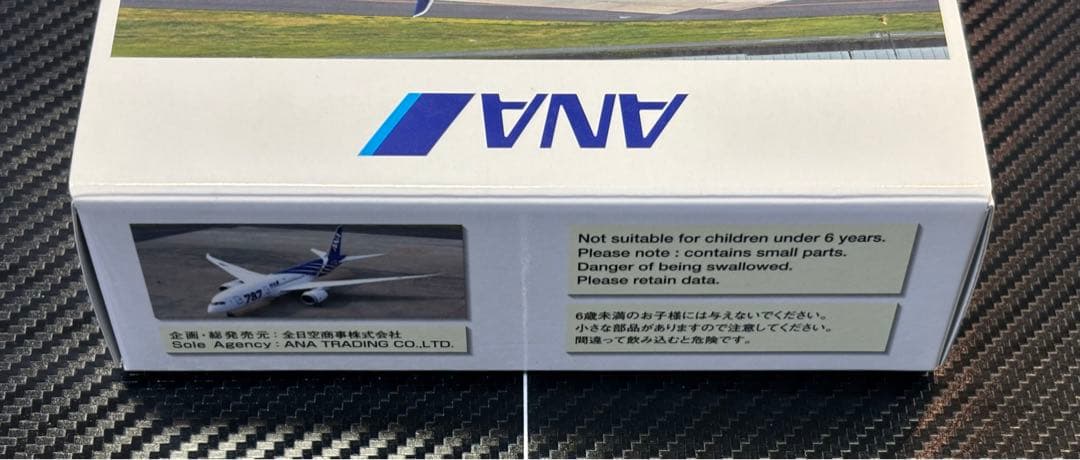 【最終値下げ】 ANA BOEING787-8 全日空商事 NH50072