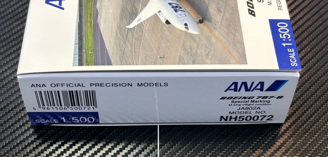 【最終値下げ】 ANA BOEING787-8 全日空商事 NH50072