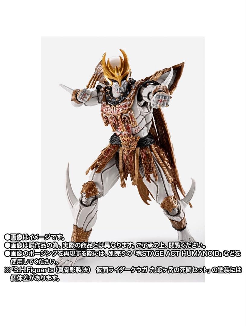 【2セット】S.H.（真骨彫製法） 仮面ライダークウガ 九郎ヶ岳の死闘セット