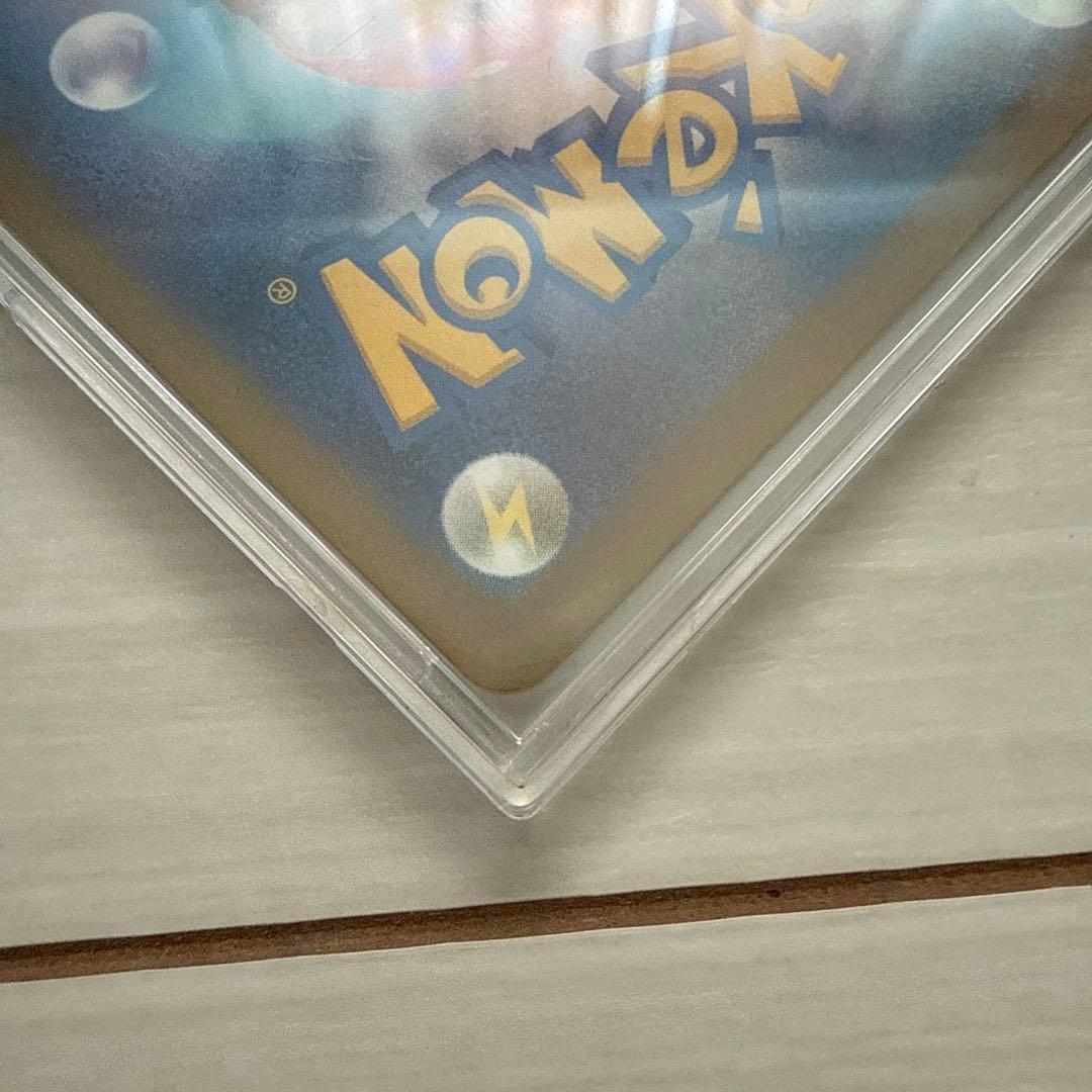 メガゲンガーex SAR センタリング良さそう
