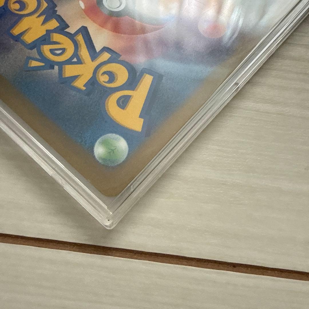 メガゲンガーex SAR センタリング良さそう