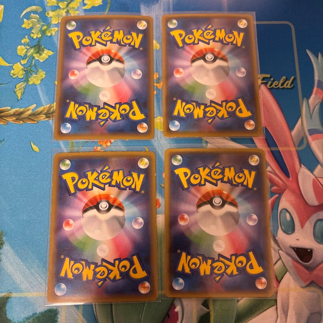 ポケモンカード　メガシンカ　まとめ売り