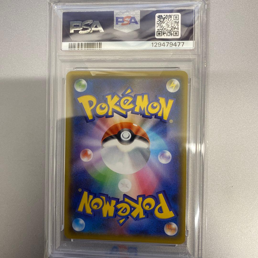 【psa10】リザードン プロモカード 25th ANNIVERSARY