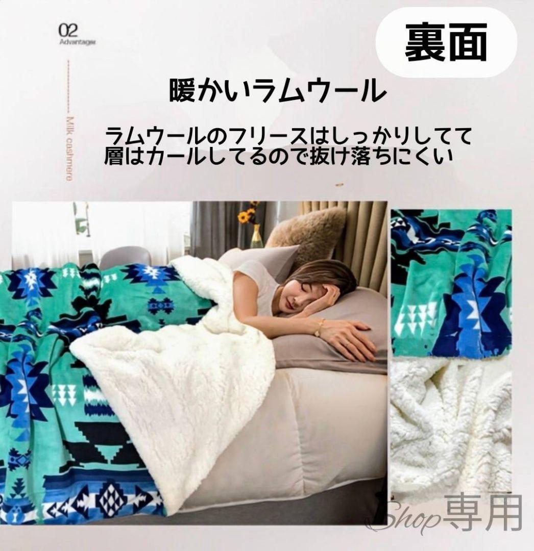 オルテガ　ラグ　毛布　ひざ掛け　ブランケットベッドカバー　青