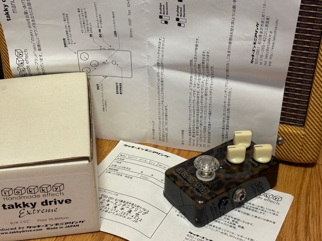 Takky drive extreme TS系DODランドグラフ系