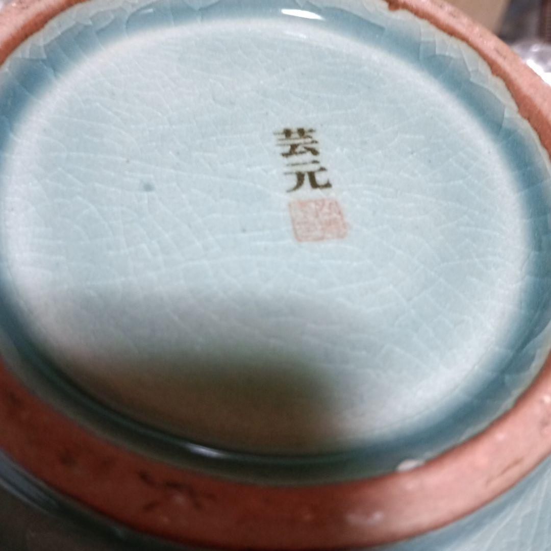 青磁芸元の編み目模様陶器花瓶
