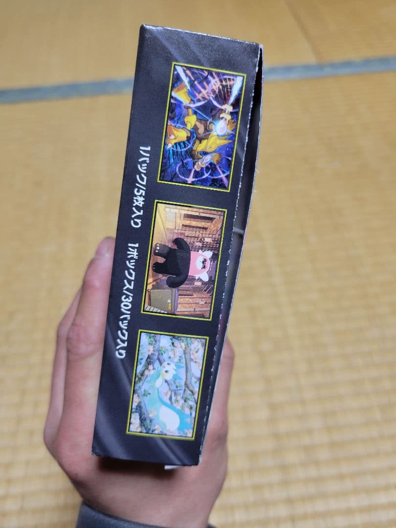 ポケモンカードゲーム メガ 1ボックス