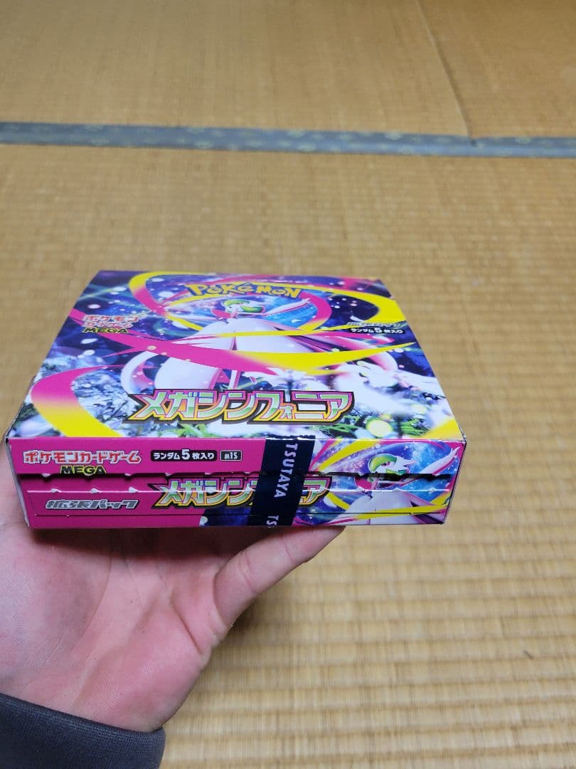 ポケモンカードゲーム メガ 1ボックス