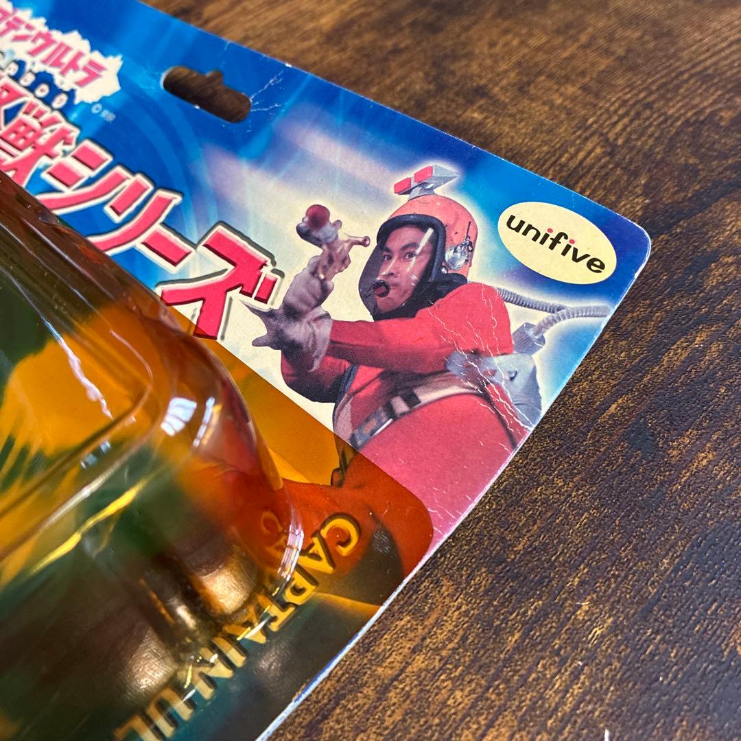 ユニファイブ 大怪獣シリーズ キャプテンウルトラ シュピーゲル号