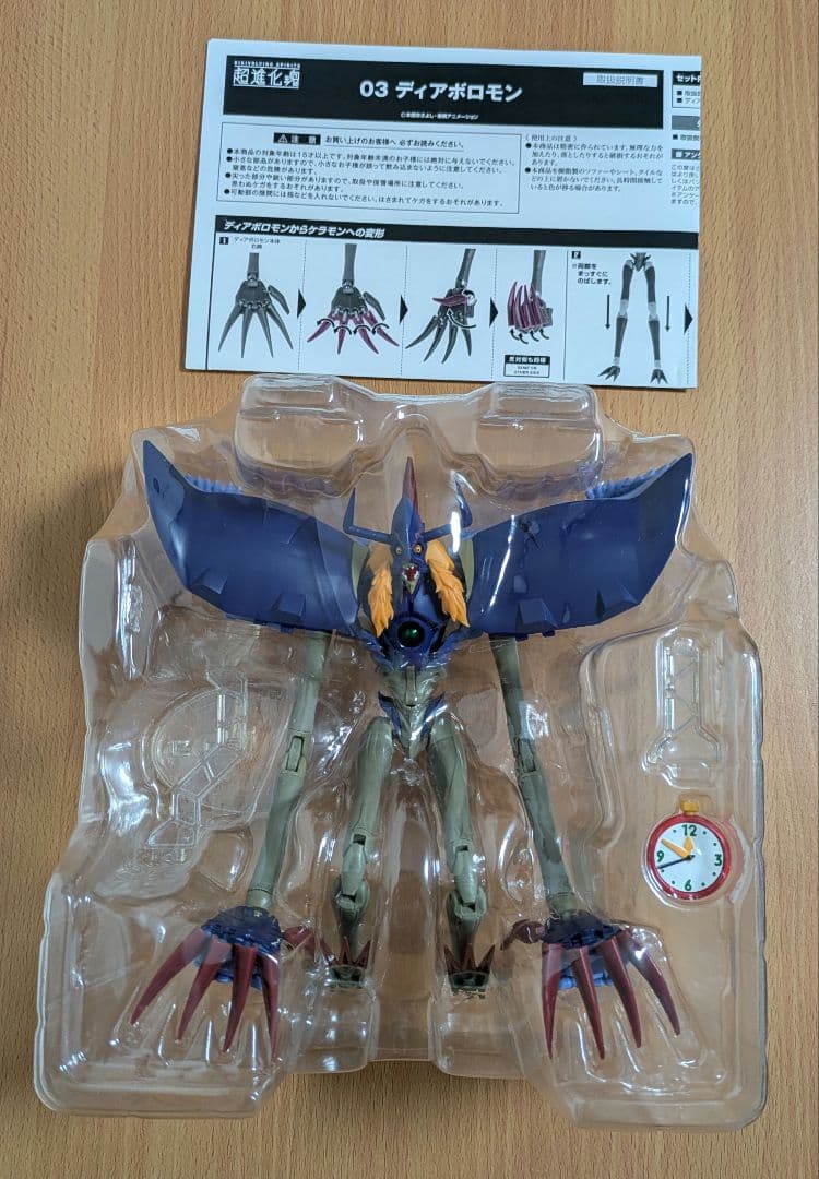 超進化魂　ディアボロモン　ケラモン　デジモン