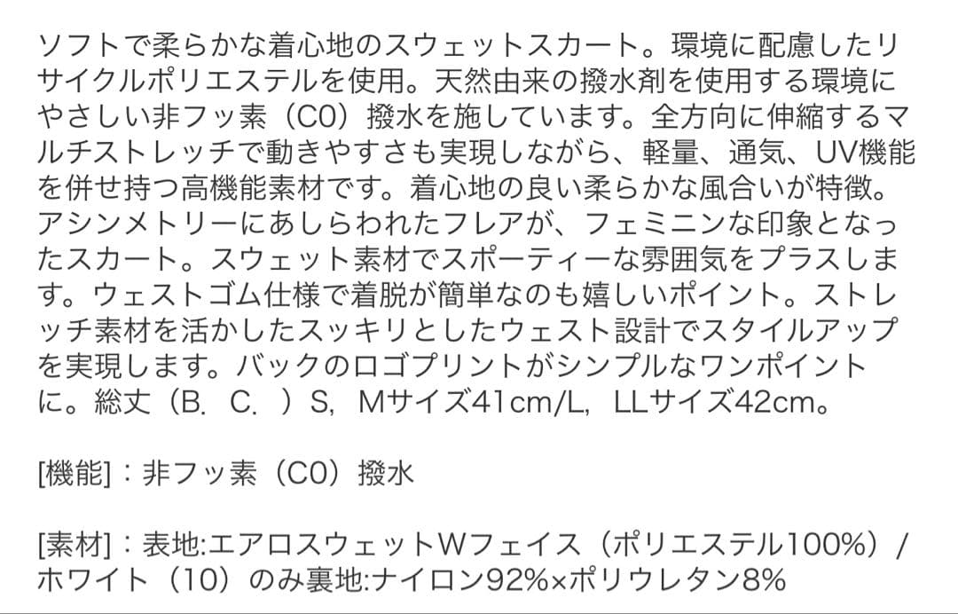 アンパスィ　ネイビー フレアスカート レディース ゴルフ