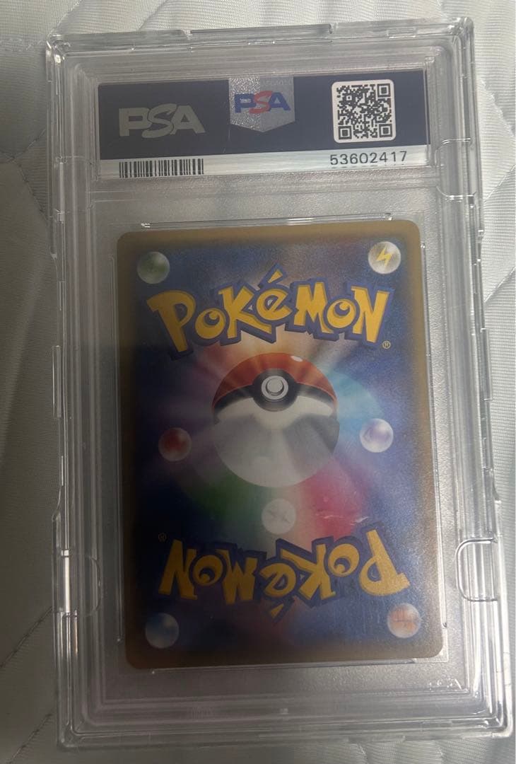 レックウザGX SSR PSA10 ULTRA SHINY GX