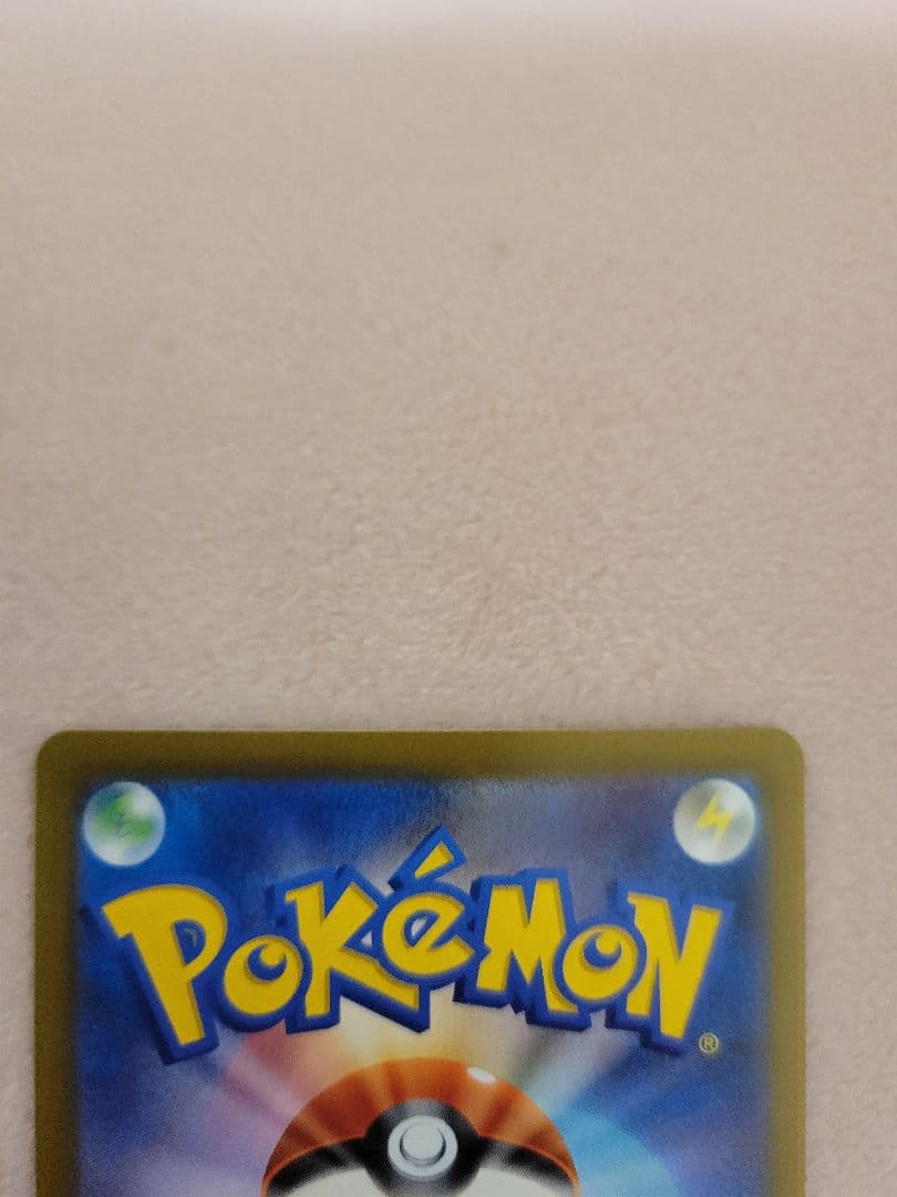 美品　自引き　メガゲッコウガex SAR ニンジャスピナー