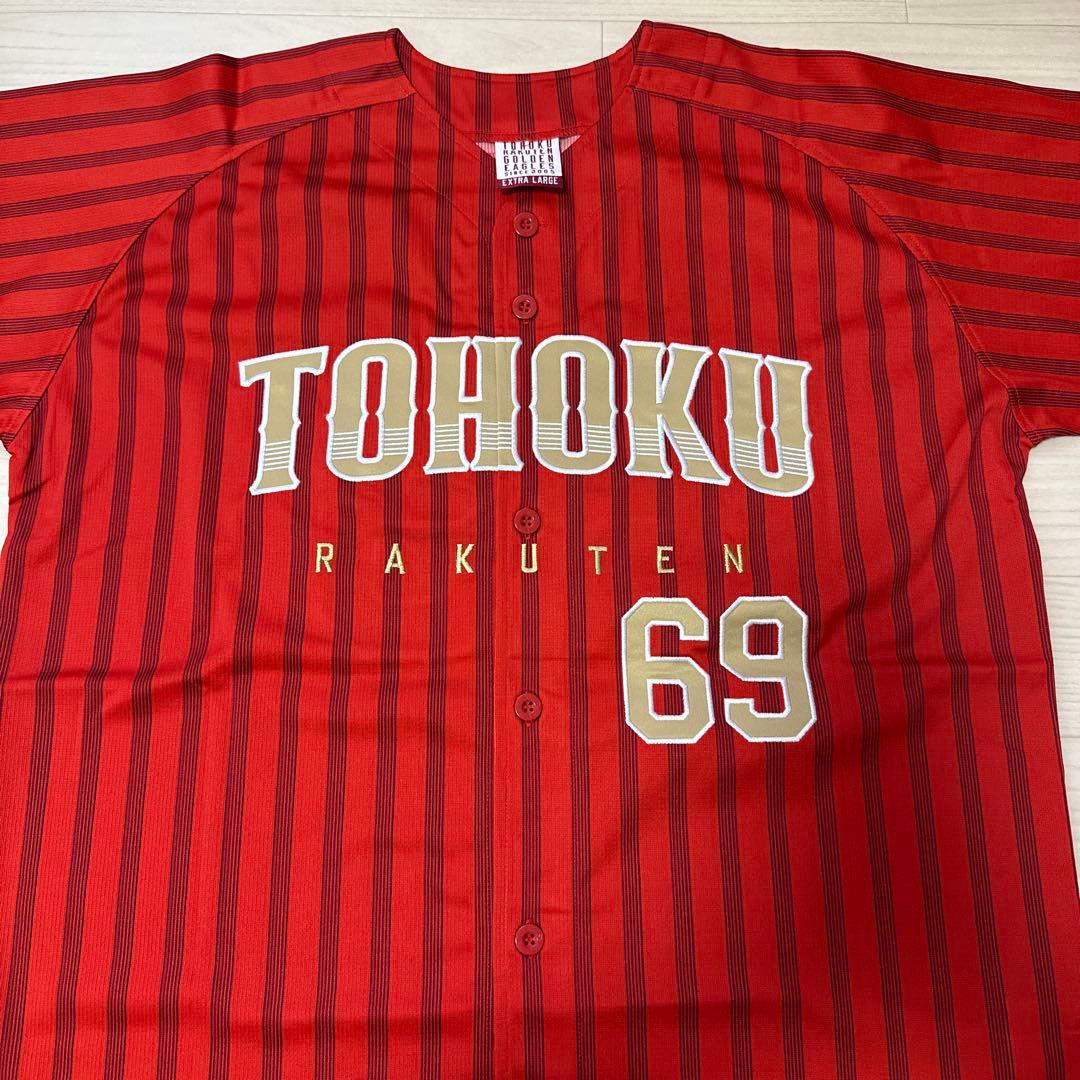 東北楽天イーグルス 内星龍選手　直筆サインユニフォーム　ホーム XL