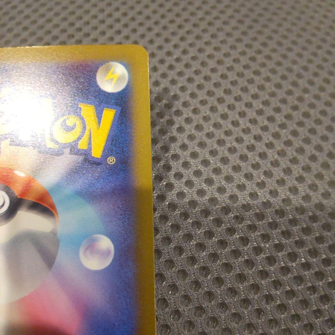 メガゲンガーex SAR ポケモンカード　MEGAドリームex