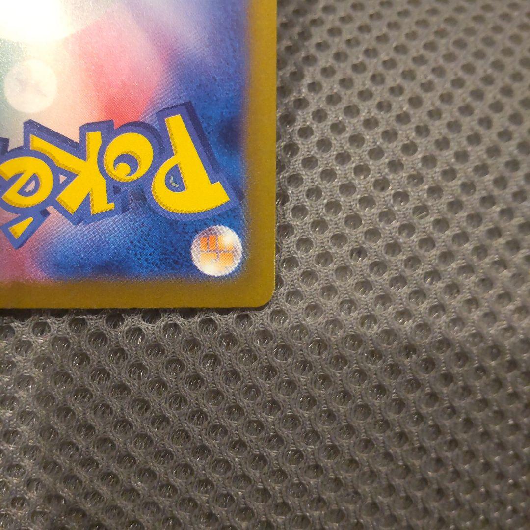 メガゲンガーex SAR ポケモンカード　MEGAドリームex