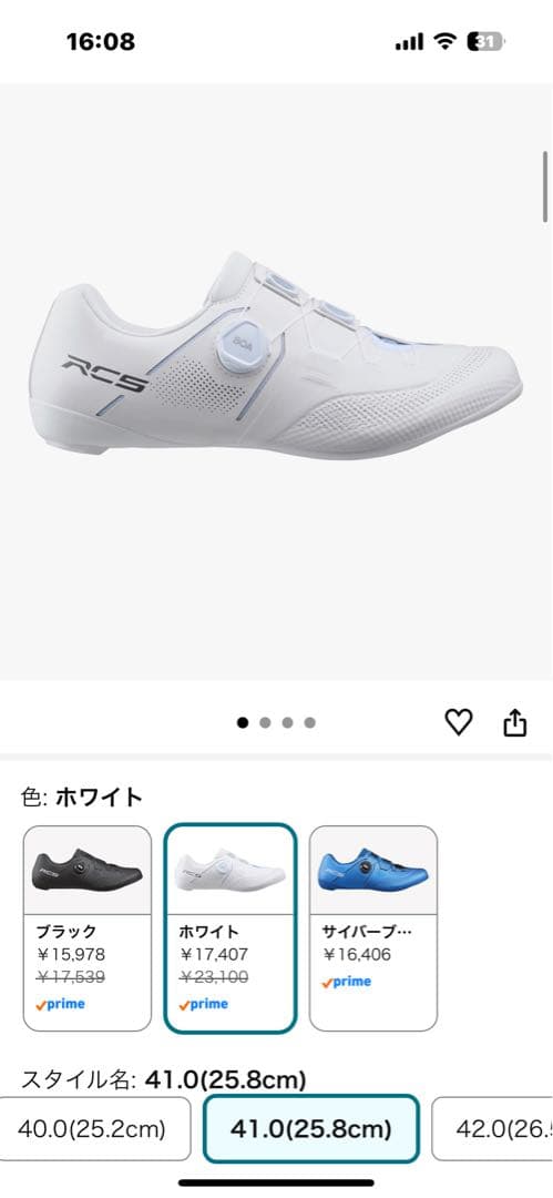 SHIMANO RC5 SH-RC503 SPD-SL 自転車用シューズ 41