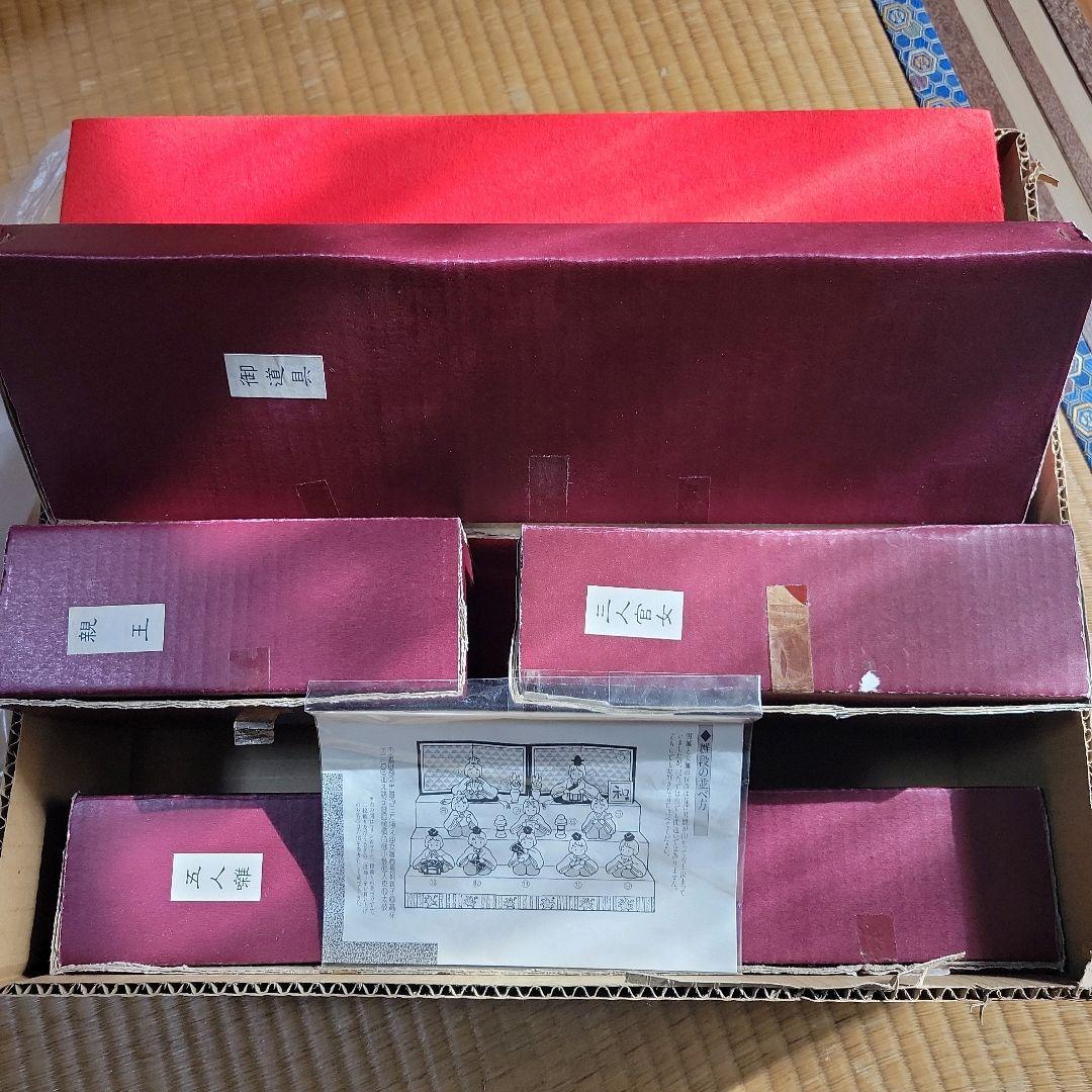 雛人形セット 和collection　陶器製　伝統的デザイン