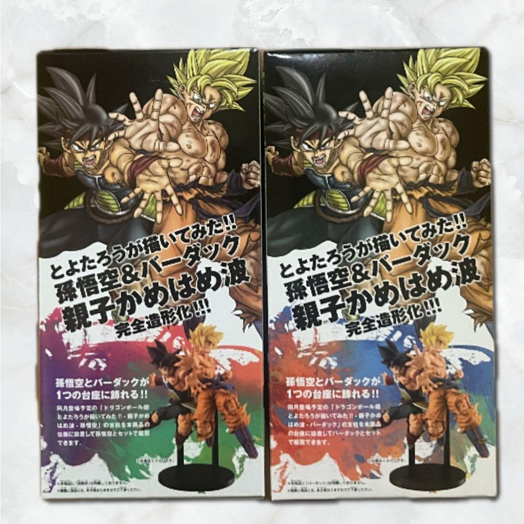 ドラゴンボール超 とよたろうが描いてみた 親子かめはめ波 孫悟空＆バーダック