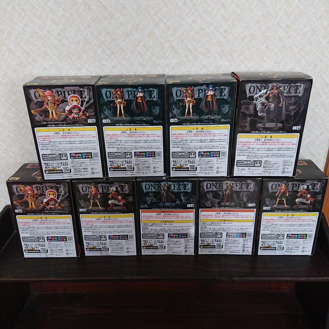 ワンピース グランドライン フィギュア フィルムZ 全9体
