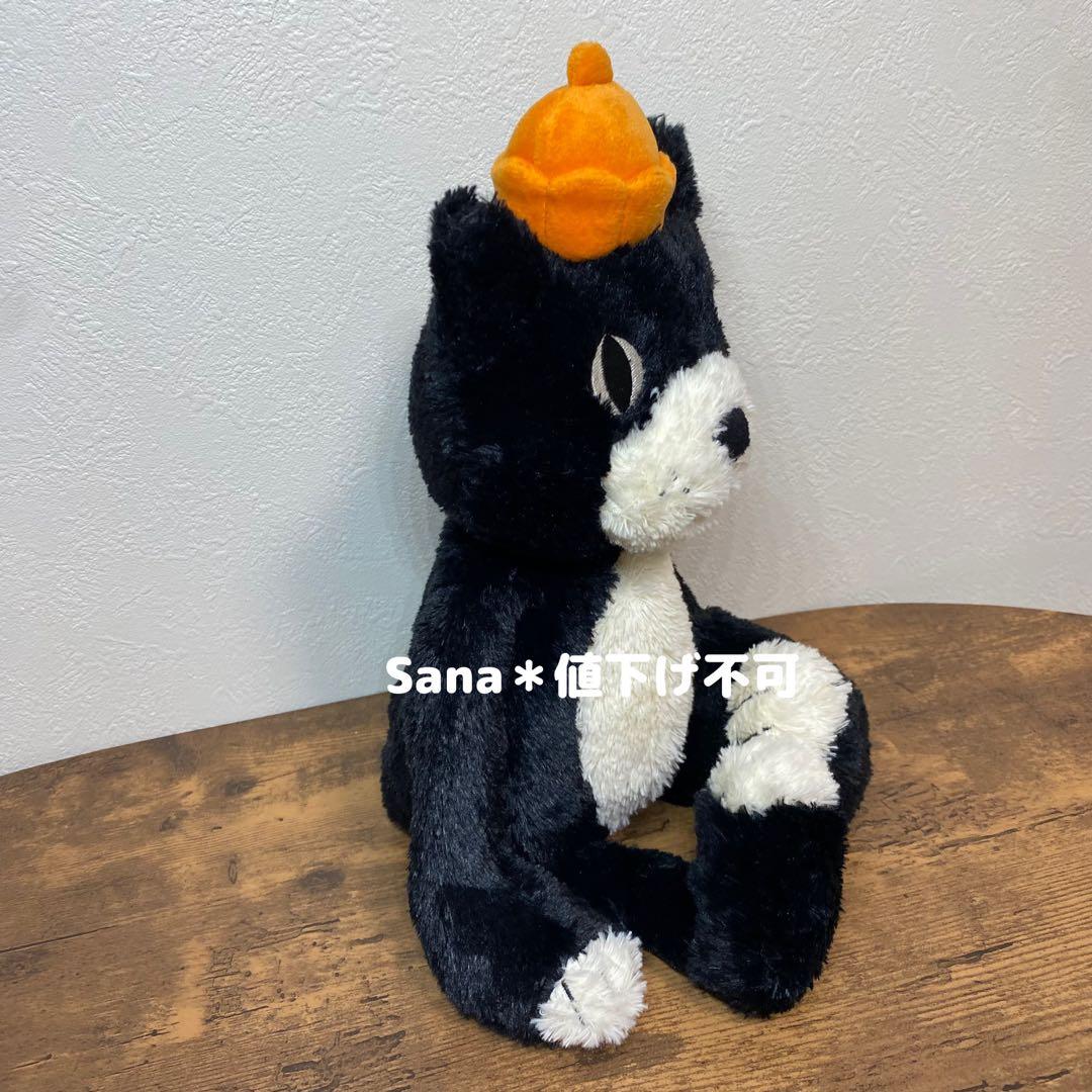 新品　ジェリーキャット　猫　cat キャット　ねこ　ネコ　ジャック