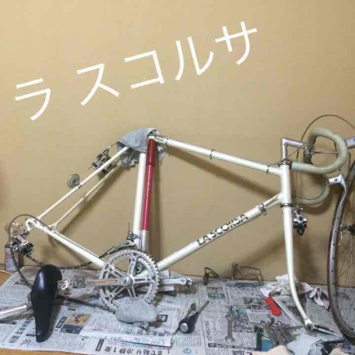 ✨激レア✨ラスコルサ ロードバイク