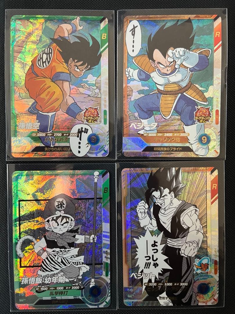 GDR含む　30種コンプリートセット　アドバンスパック　40周年　ドラゴンボール