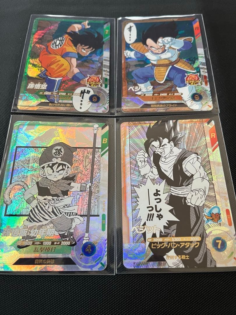 GDR含む　30種コンプリートセット　アドバンスパック　40周年　ドラゴンボール