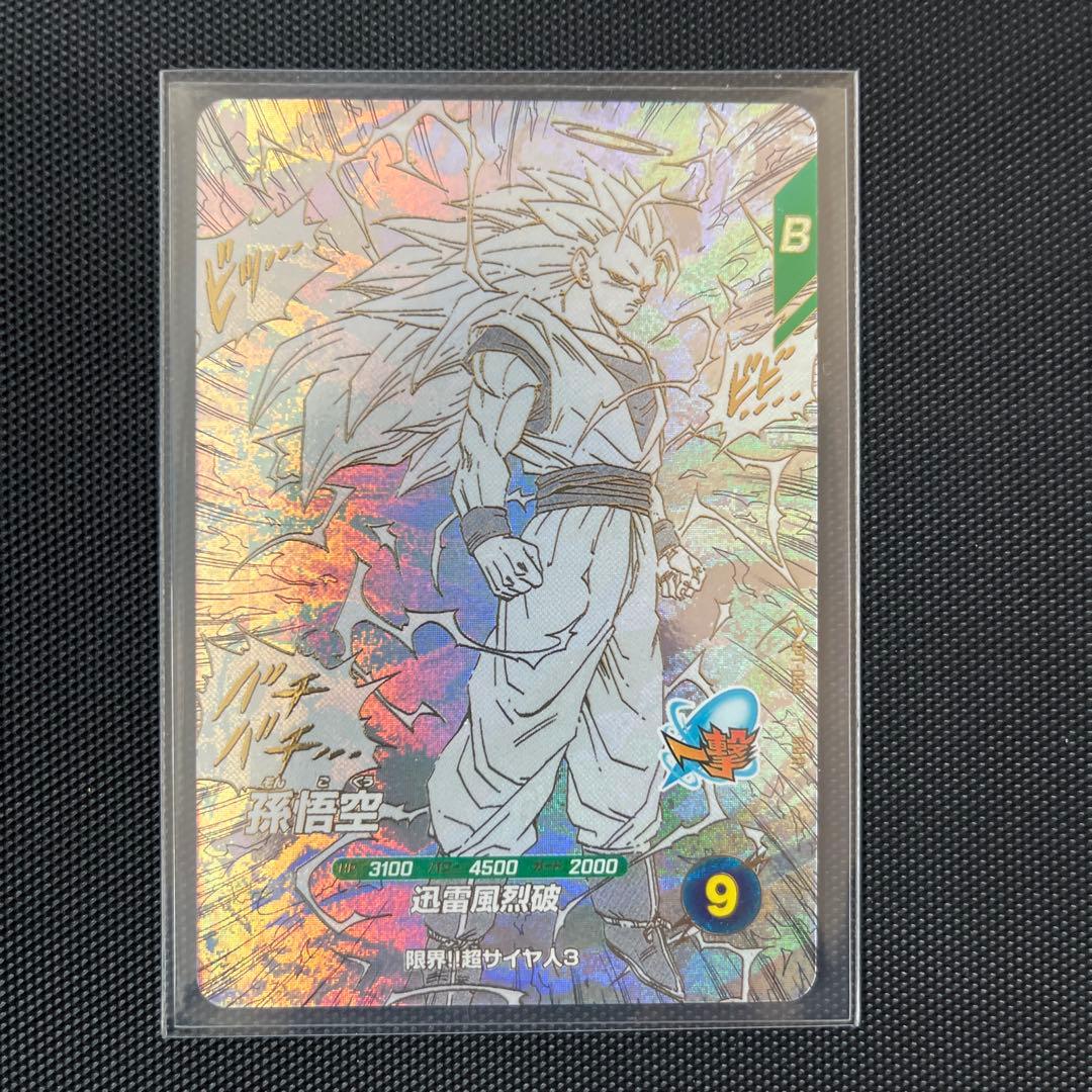GDR含む　30種コンプリートセット　アドバンスパック　40周年　ドラゴンボール
