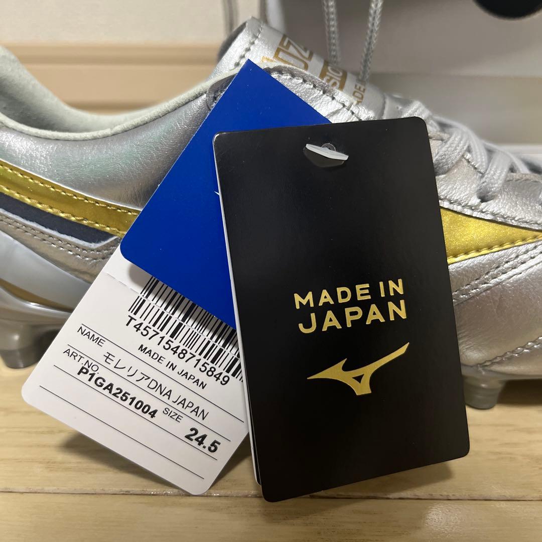 【新品】 モレリア DNA JAPAN 24.5cm ミズノ Morelia