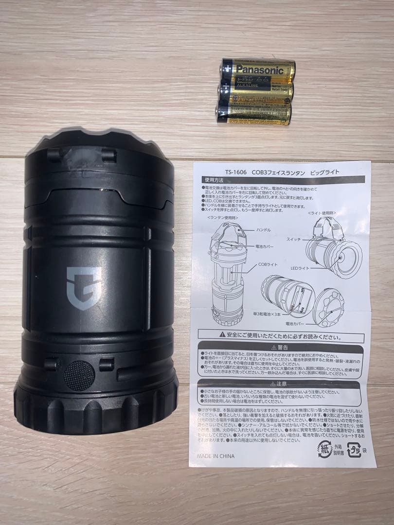 ガンバ 大阪 グッズ フェイス ランタン キーホルダー タオル ユニフォーム