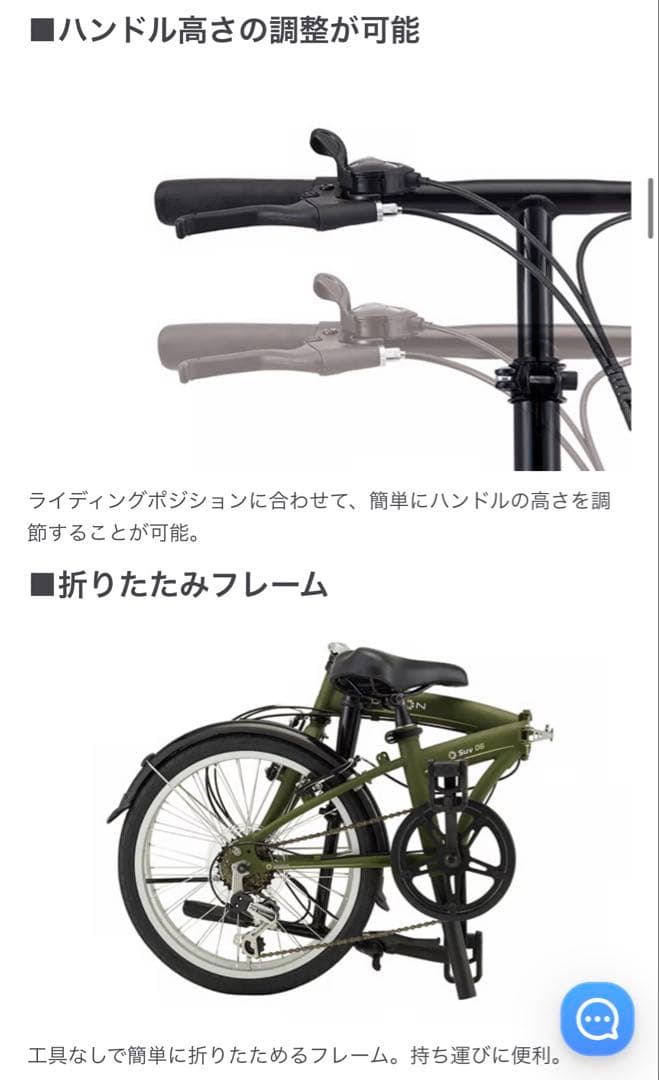 【ほぼ未使用】 DAHON SUV06 ミニベロ 折りたたみ自転車 シルバー