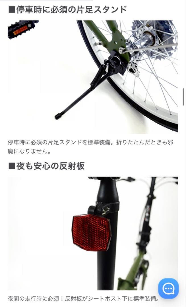 【ほぼ未使用】 DAHON SUV06 ミニベロ 折りたたみ自転車 シルバー