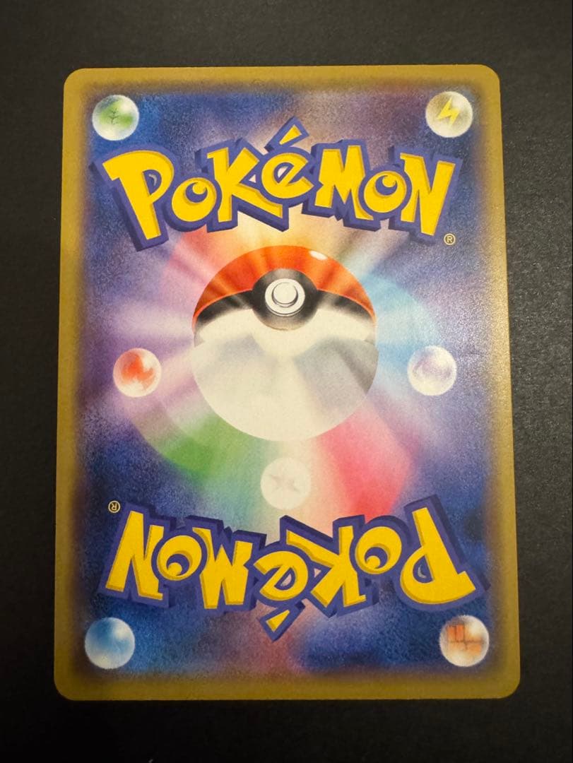 ポケモンカード　まるのみされたピカチュウ　プロモ　ココ ポケカ