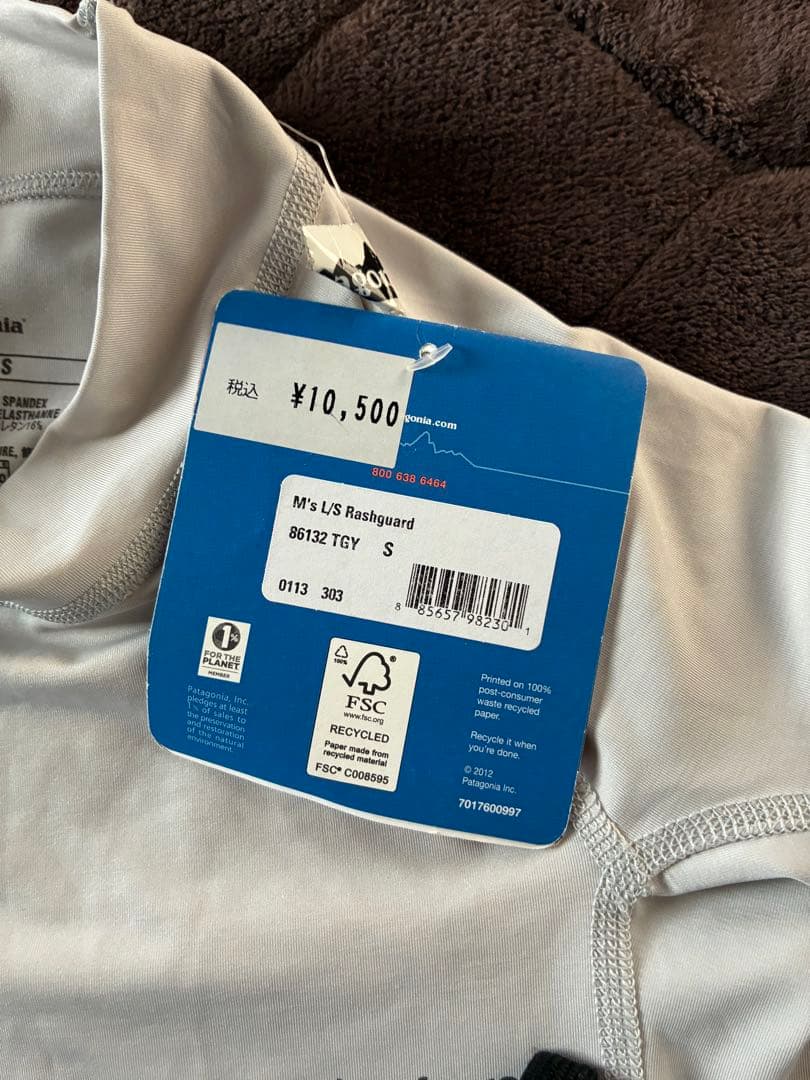 未使用　Patagonia men's ラッシュガード　【S】 ※日本M