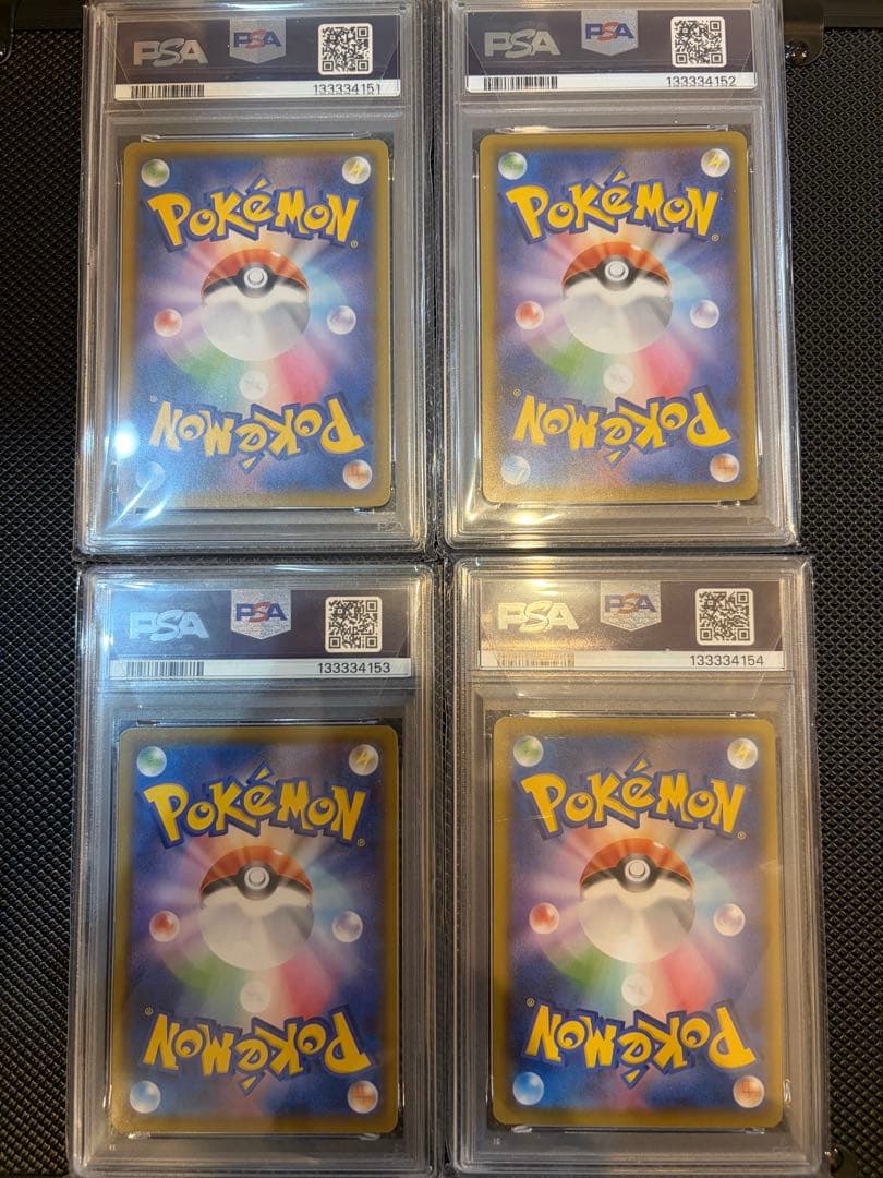 【PSA10】ピカチュウV ユニオン V-UNION ポケモン 連番