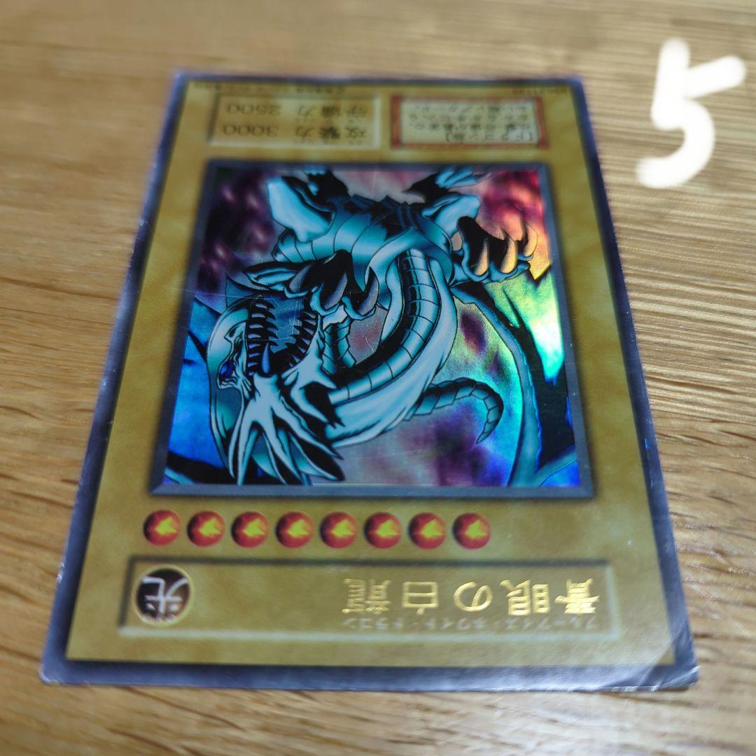 【引退品】青眼の白龍カードセット、シングルOK