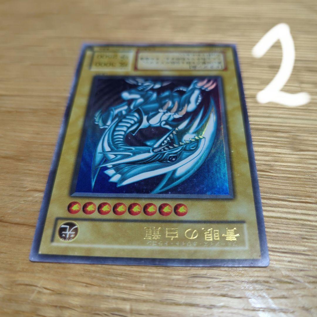 【引退品】青眼の白龍カードセット、シングルOK
