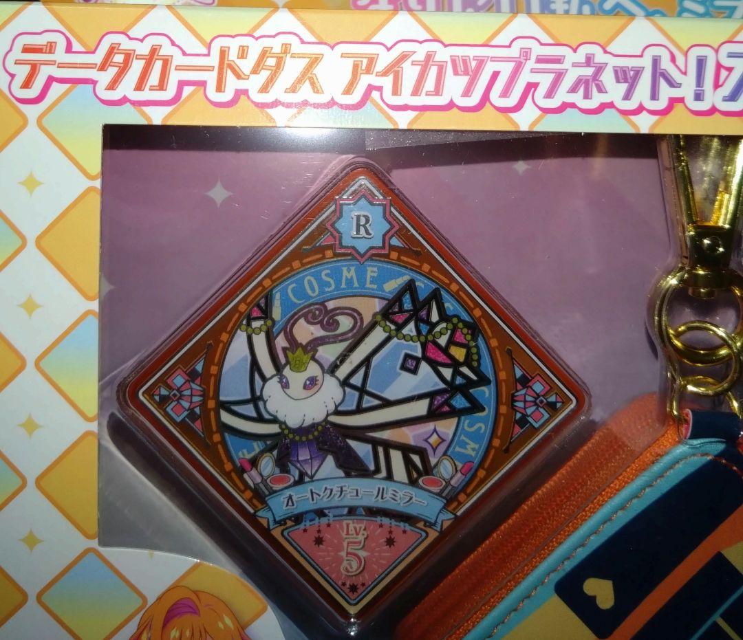 9989☆アイカツプラネット スイングコレクションポーチセット 糸井紗良 サラ