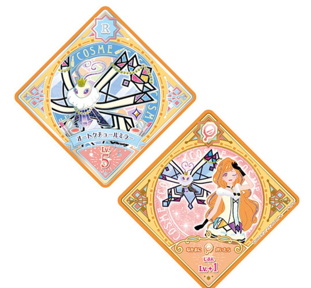 9989☆アイカツプラネット スイングコレクションポーチセット 糸井紗良 サラ