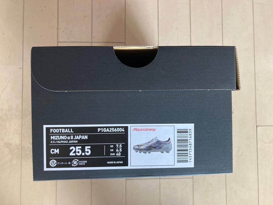 ミズノα2ジャパン　プラチナムシルバーパック　25.5㎝　新品。