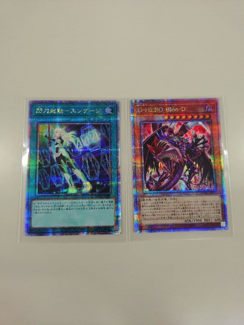 遊戯王 リミットオーバーコレクション　ライバルズ　未開封BOX(シュリンク付き)