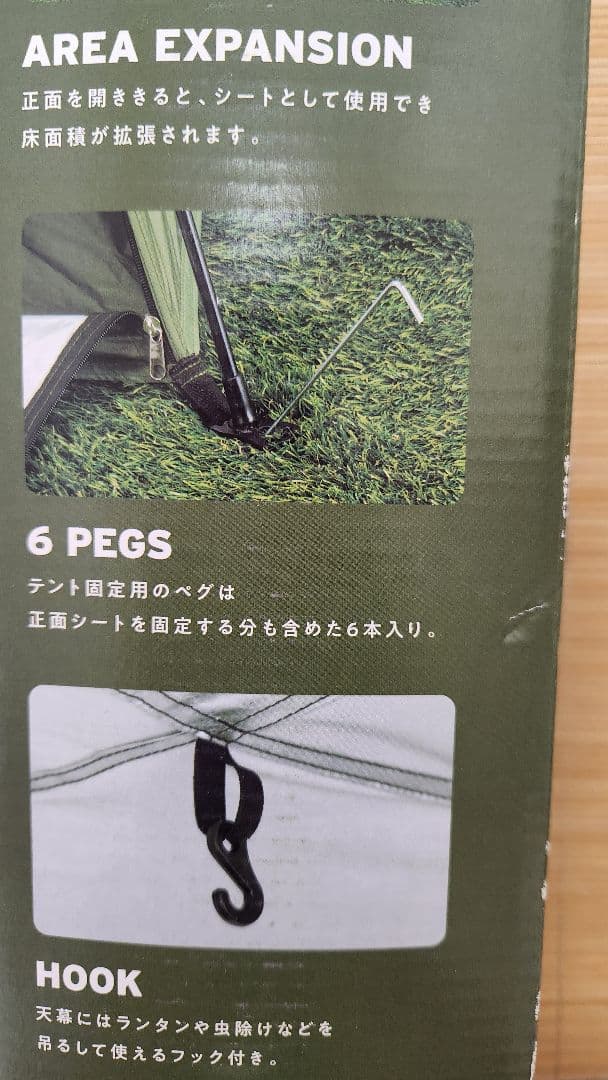 NORTH STREAM AUTOMATIC TENT キャンプテント