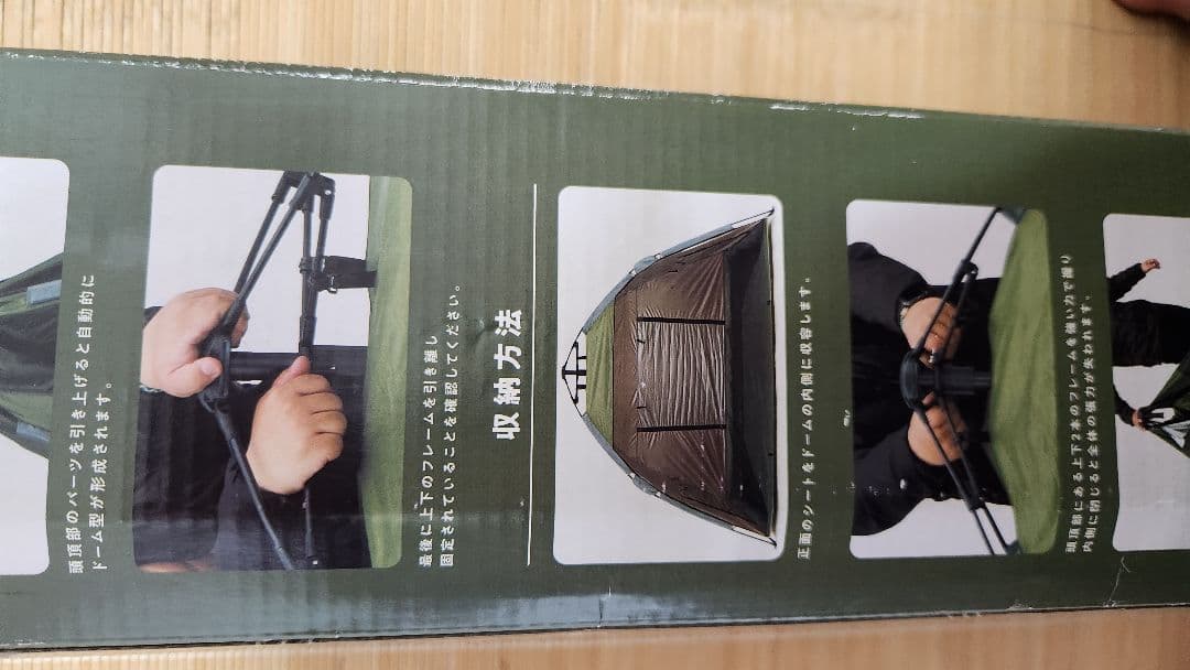 NORTH STREAM AUTOMATIC TENT キャンプテント